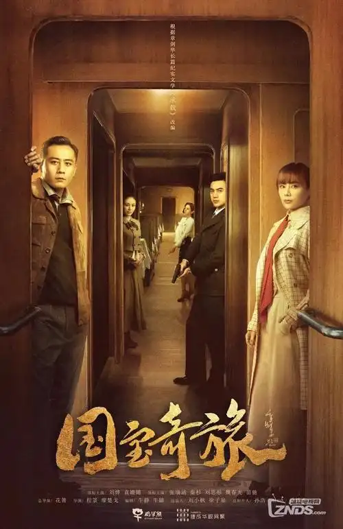 动漫人物头发分组示范